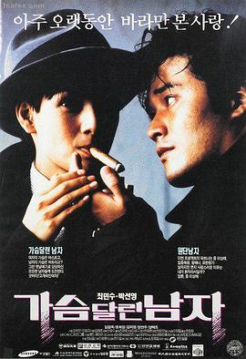 最新电影在线免费观看